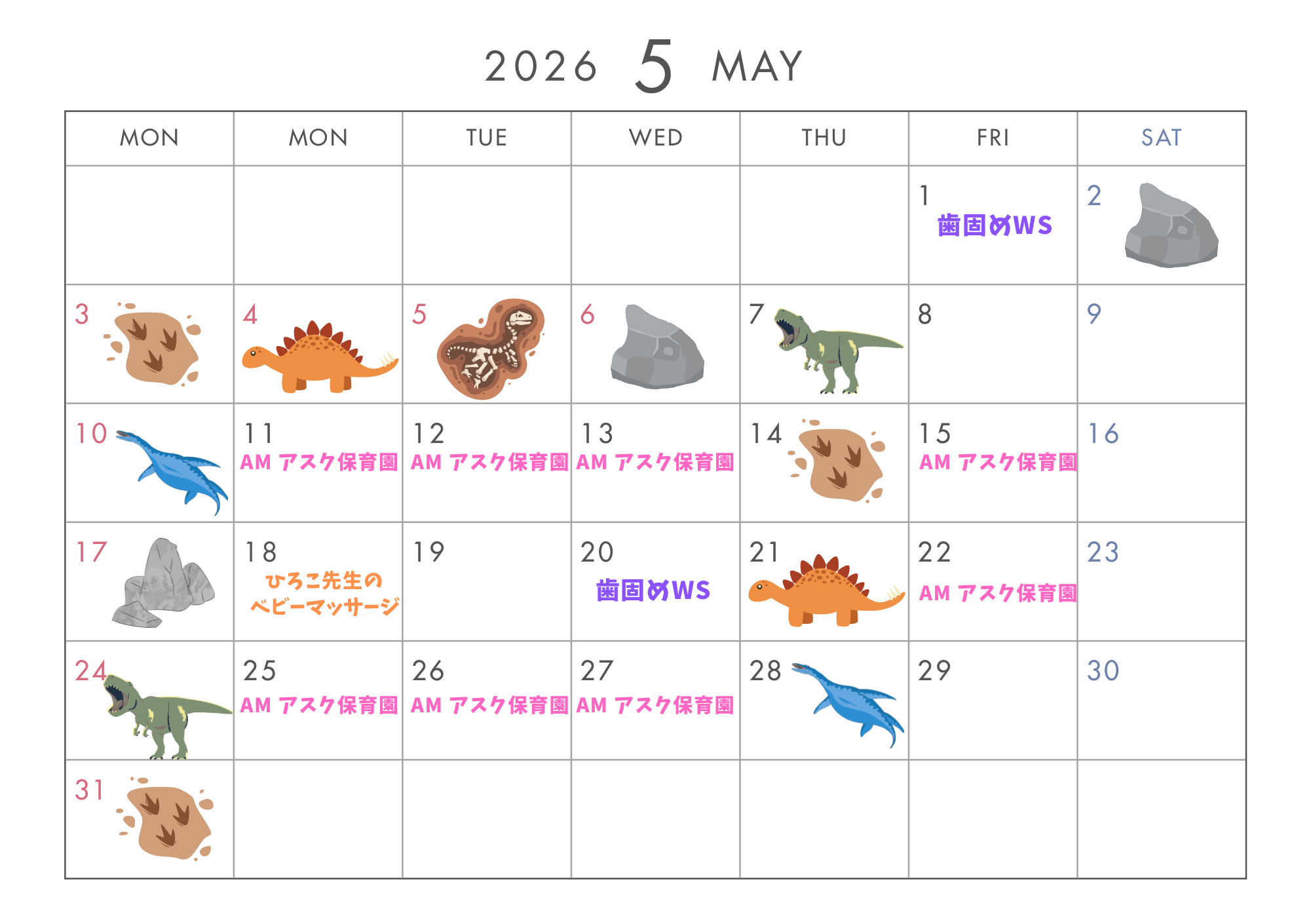2026年5月